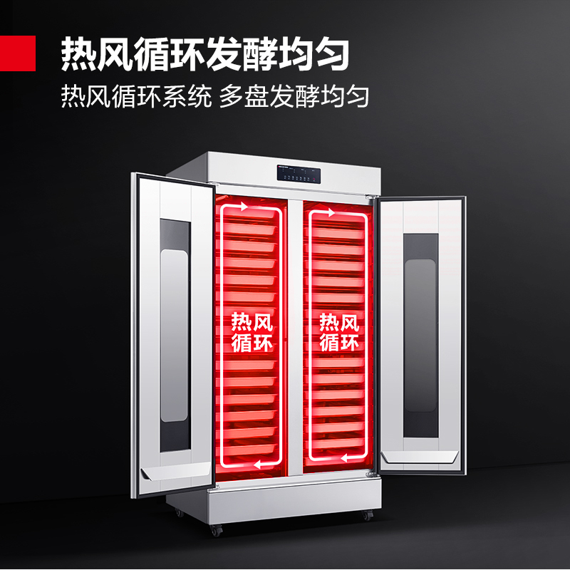 德玛仕商用发酵箱面包馒头蒸笼醒发箱不锈钢发酵柜双门面粉发酵机烘焙电脑款 FJX-32(带盘)高清大图