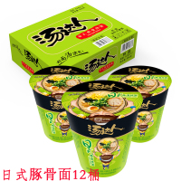 统一 方便面 汤达人 日式豚骨拉面 12杯夜宵泡面速整箱装