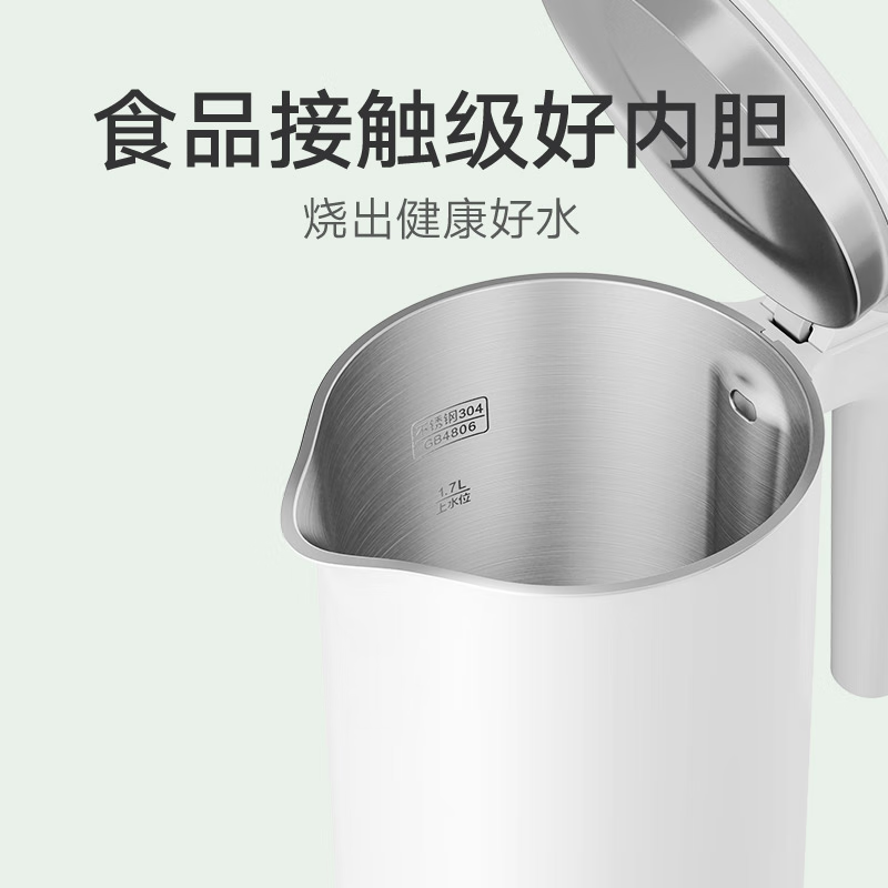 米家小米电热水壶1.7L高清大图