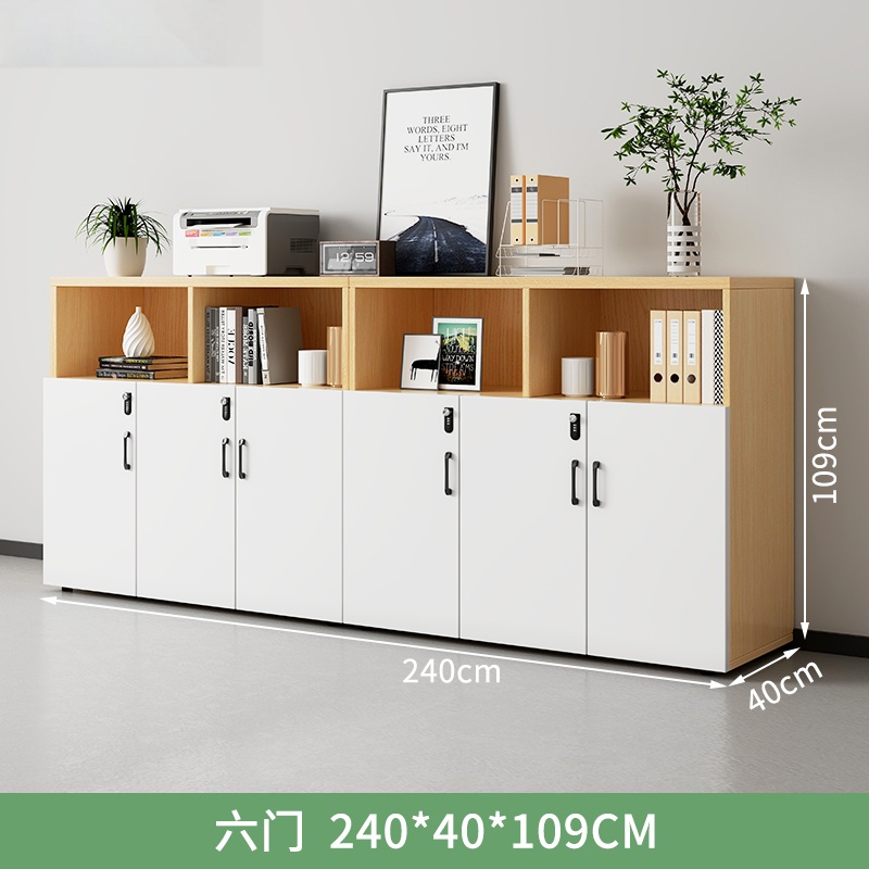 芙首泰矮柜六门柜240*40*109cm台高清大图