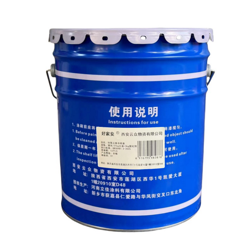 好家安 环氧云铁中间漆 银灰/21kg主漆+3kg面漆 组高清大图