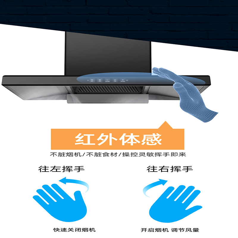 大臣油烟机CXW-280-90T11平吸式油烟机挥手智控一键热除油高清大图