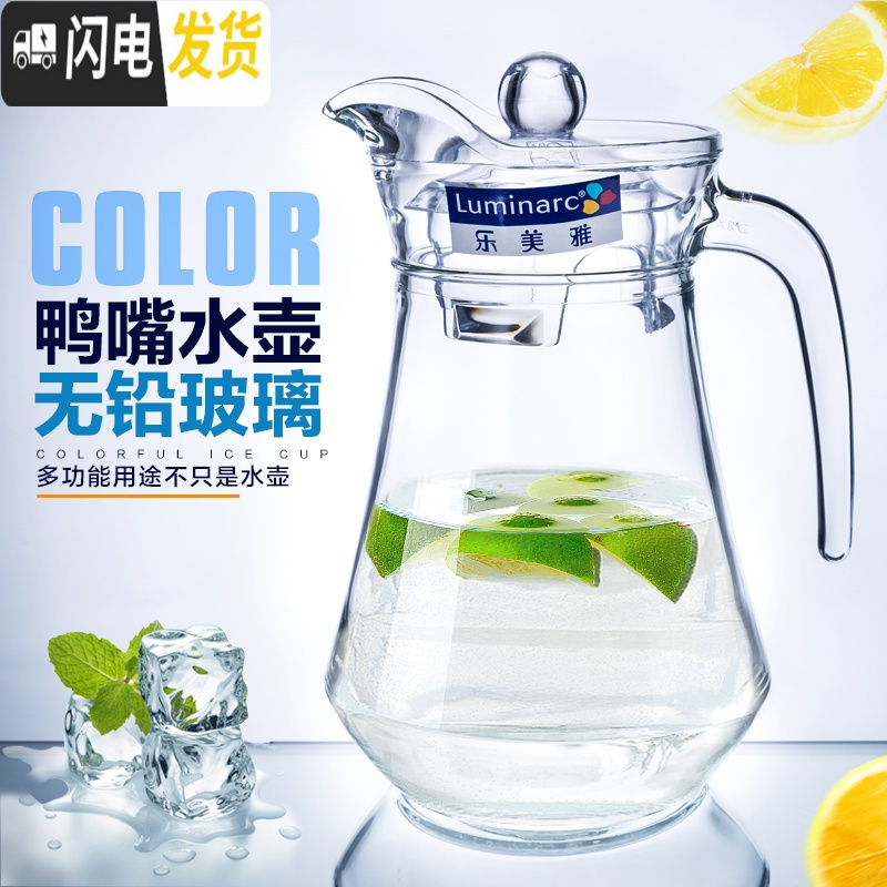 三维工匠玻璃冷凉水壶水杯大容量鸭嘴壶家用耐热水壶套装 大八角壶1.6送刷