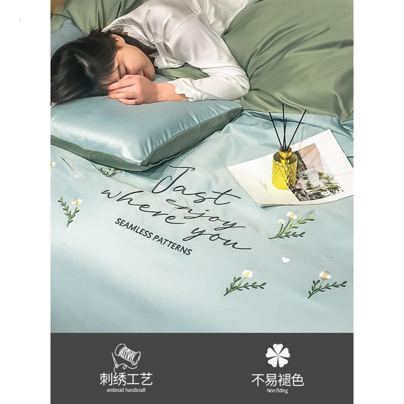 家柏饰(CORATED)冰丝四件套少女心公主风夏季天丝床单被套罩床笠北欧床上用品高清大图