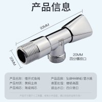 潜水艇黄铜角阀 黄铜阀芯 慢开 节止式角阀F702红色角阀一只