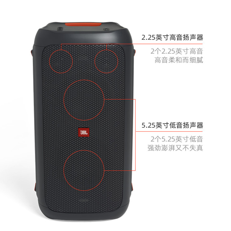 JBL PARTYBOX100派对K歌音箱套装炫彩音响家用卡拉OK套装