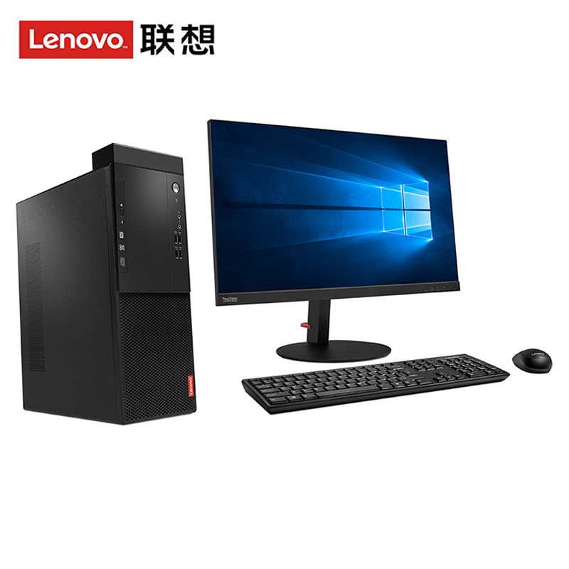 联想(Lenovo) 启天台式机M415(I5-7500/8G/1T/集成/无光驱/DOS)19.5英寸显示器