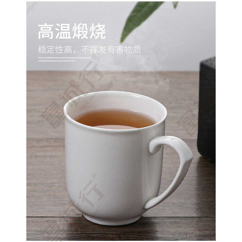 富诚行 办公杯茶杯陶瓷杯盖杯会议杯 2号兆中杯不带盖高清大图