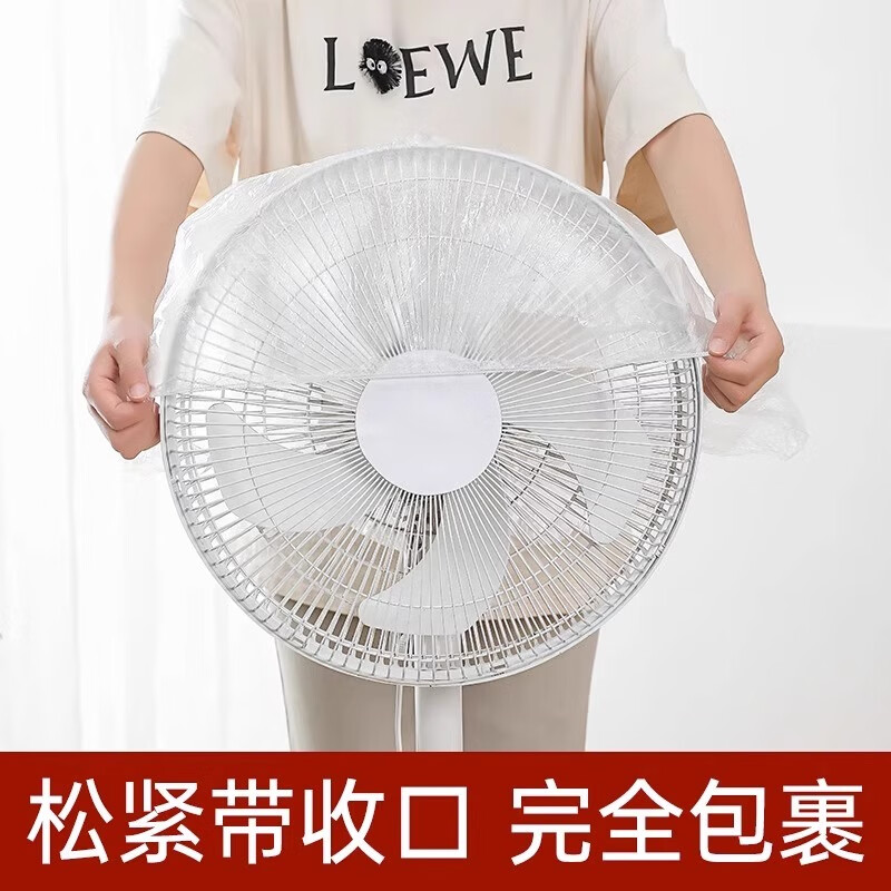 悦酋 BH-2060直径80cm 10只 一次性防尘套 (计价单位:包)高清大图