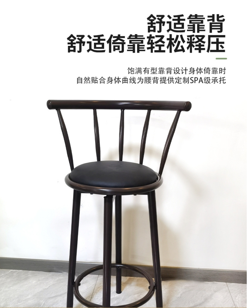 爱得帮吧凳 340*350*980mm 把高清大图