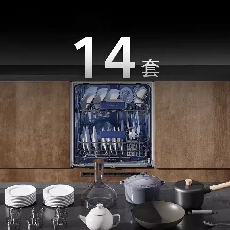 西门子SJ23HI00KC 14套独嵌两用精准涡流洗动态环流烘干蒸饭柜高清大图