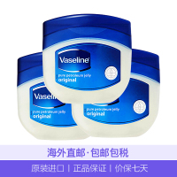 凡士林(VASELINE)晶冻身体乳润肤霜女100g*3 防干裂保湿补水滋润营养紧肤淡皱嫩肤护手霜润体霜【南非版】