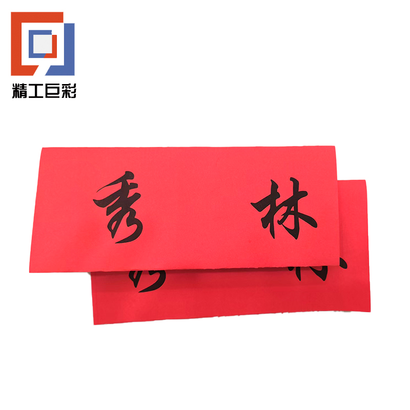 精工巨彩 台卡内芯 110*210mm高清大图