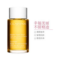 [改善身体水肿]CLARINS娇韵诗柔美身体护理油 100ml 紧致肌肤复方精油各种肤质通用其他