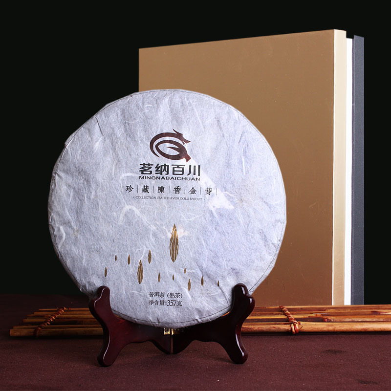 茗纳百川 普洱茶熟茶 特级 茶叶七子饼 茗茶珍藏陈香金芽饼茶357克金卡礼盒
