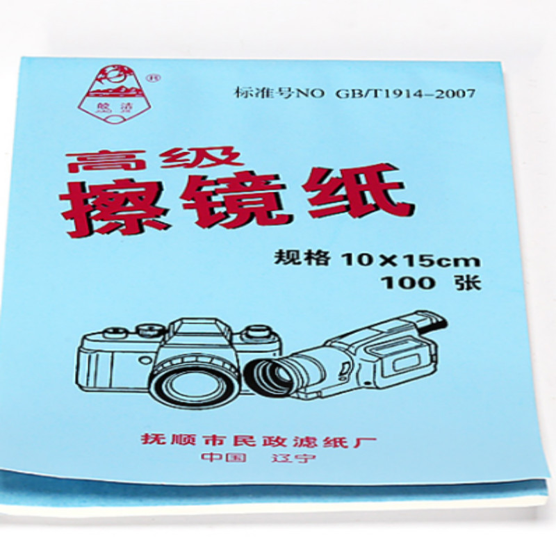 皎洁擦镜纸数码相机单反镜头纸显微镜镜 头擦拭纸10*15cm100张