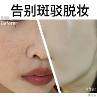 美颜坊马来西亚甘油护肤脸部保湿锁水维生素e妆前打底男女士面部护肤品 韩国精华水光小粉棒