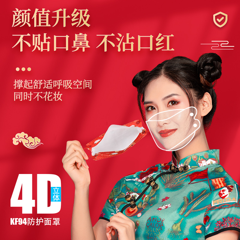 2022新年快乐口罩kn95过年3d立体虎年kf春节94中国风时尚款4-12岁[虎虎生威]100只[10片/袋*10袋]