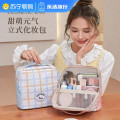 乐活旅行甜萌元气立式化妆包