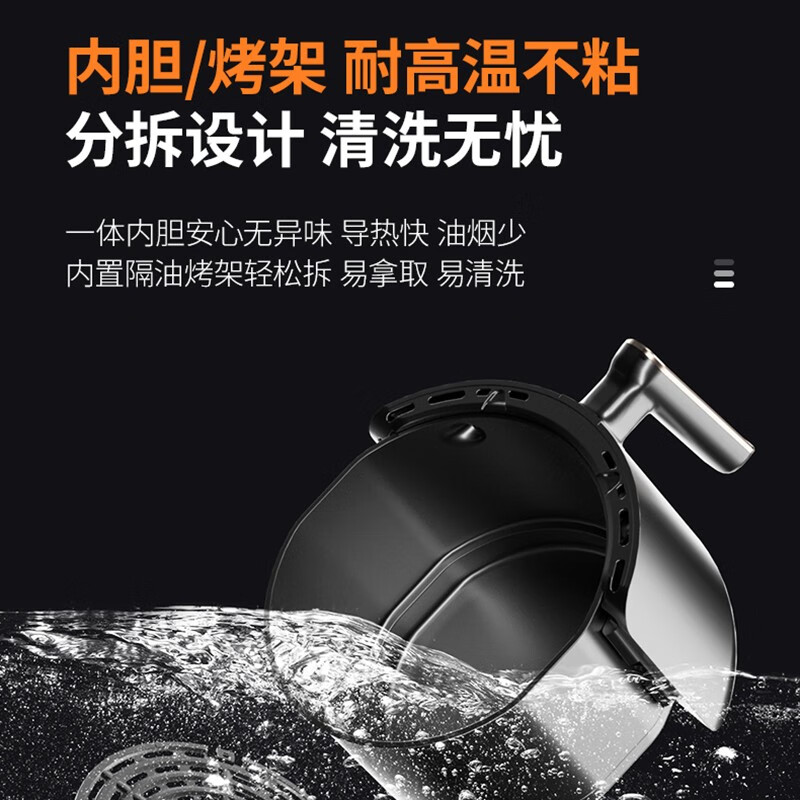 九阳 KL45-VF505 空气炸锅 4.5L智能预约家用全自动薯条机 黑色高清大图