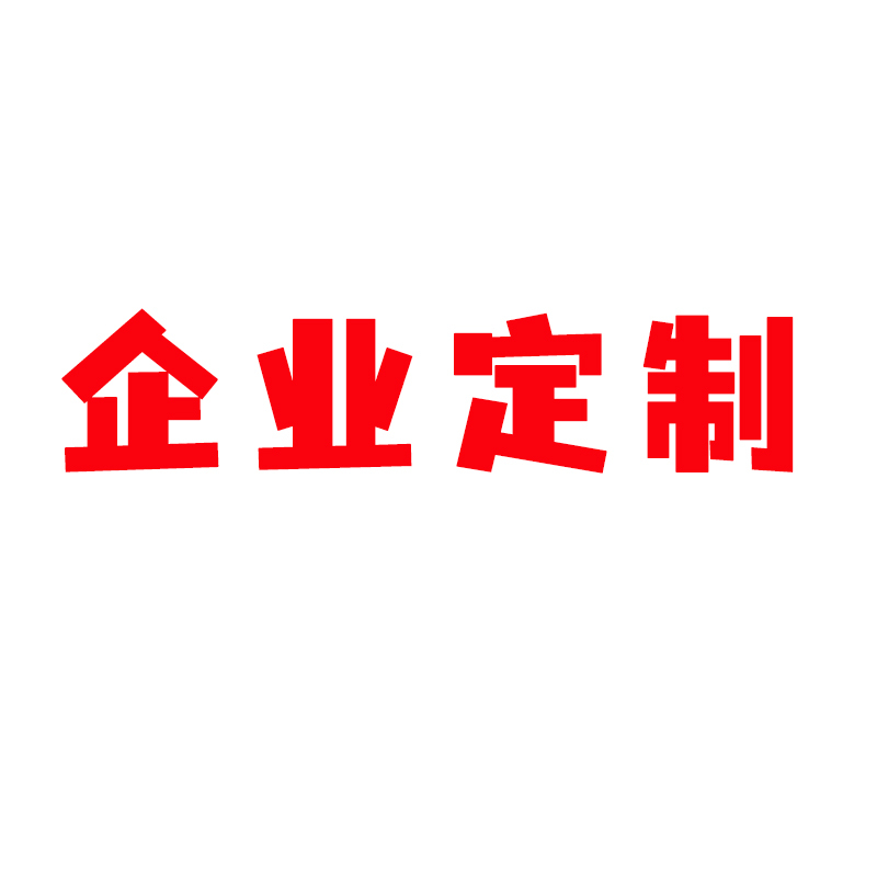 3M 24盘蒸饭柜[企业定制]以实际收到为准高清大图