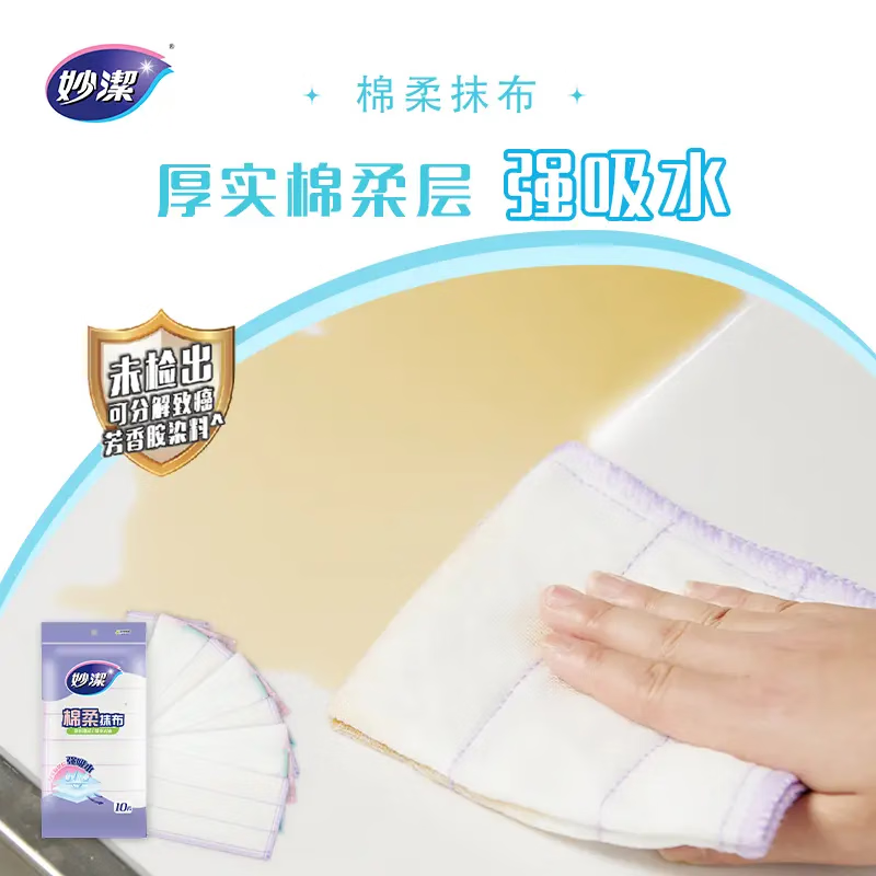 妙洁MIAOJIE木质办公专用清洁工具高效实用国货精品高清大图
