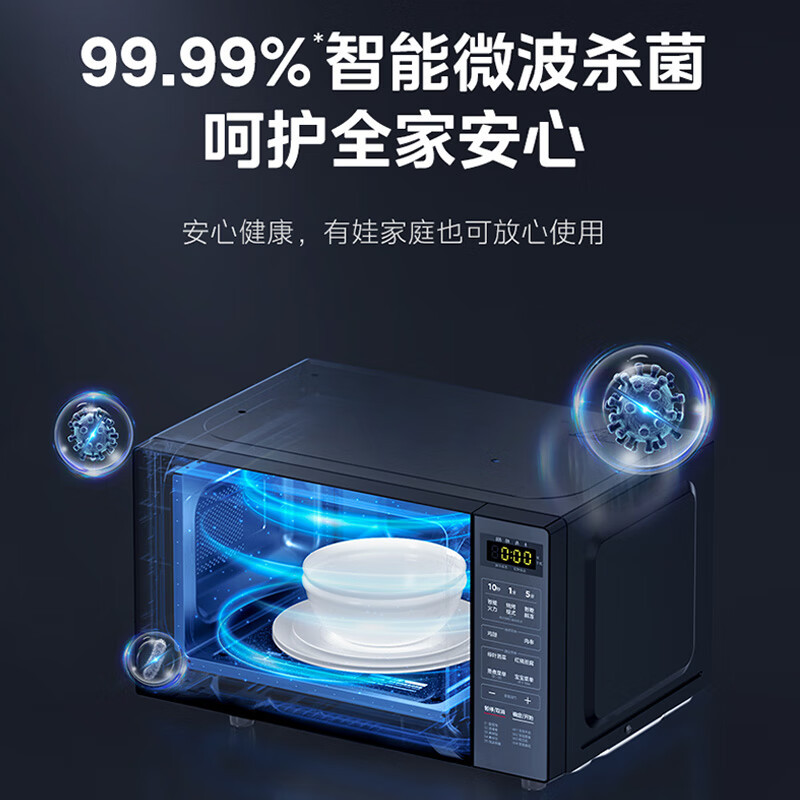 美的(Midea) C10 微烤一体机 18L (单位:台)高清大图