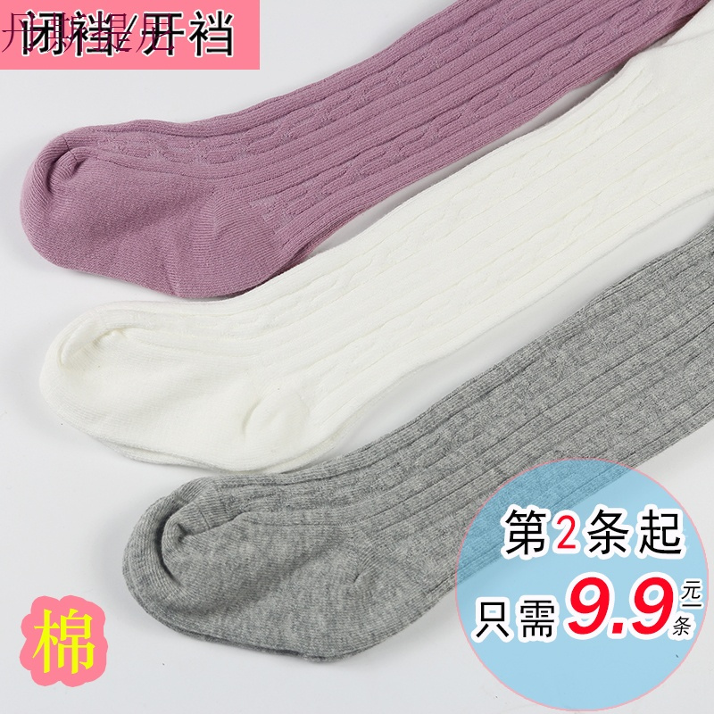 儿童连裤袜女童春秋薄款纯棉婴儿打底裤大pp开档宝宝袜子0-1-3岁
