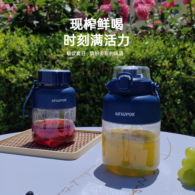 摩飞电器便携式多功能料理杯MF-9808