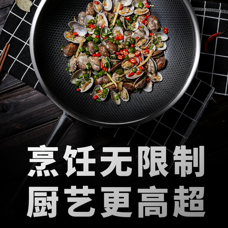新丰腾304不锈钢炒锅不粘锅炒菜锅家用多功能电磁炉燃气灶适用 F0578尊享款(不锈钢柄,盖珠,锅柄)带蒸笼