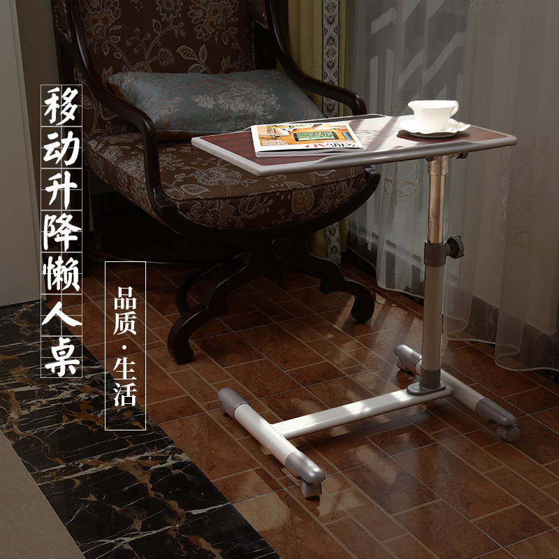 Easylife DFC-DGNZ可移动升降电脑桌家用床上书桌简约多功能桌 懒人桌高清大图