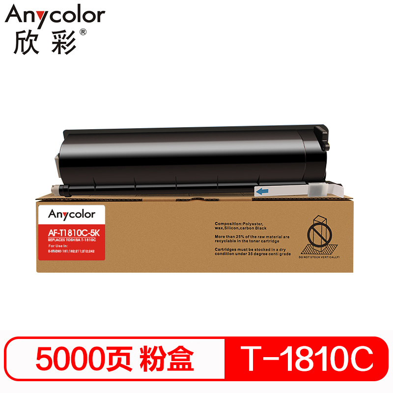 欣彩（Anycolor）T-1810C-5K墨粉盒 AF-T1810C-5K 适用东芝E-STUDIO 181 182 黑色