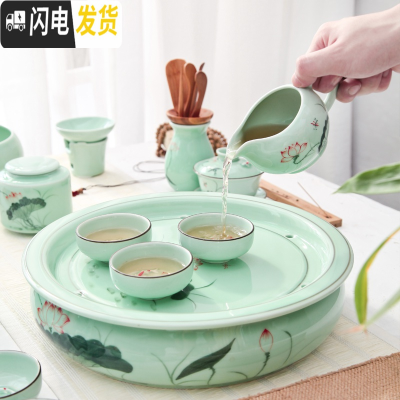 三维工匠龙泉青瓷茶具陶瓷圆形功夫茶茶盘圆托盘家用储水式大茶船茶台大号 青瓷手绘山水茶盘(25cm)