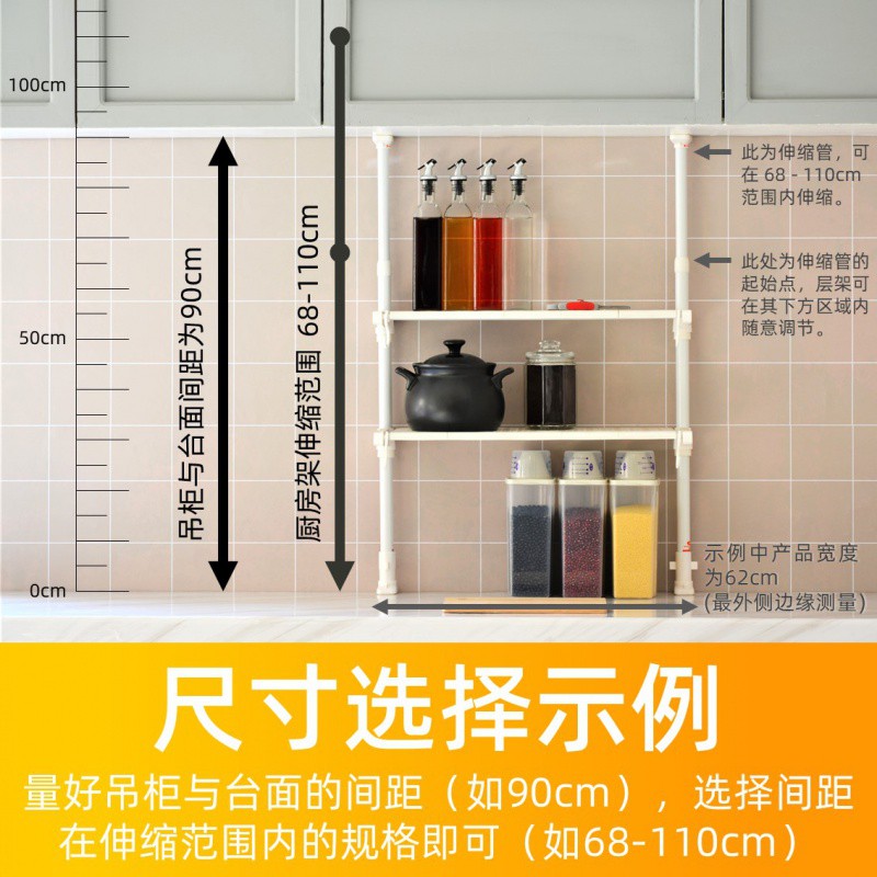 顶天立地厨房微波炉置物架免打孔台面多层碗架可伸缩调料收纳层架收纳层架 三维工匠高清大图