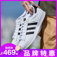 Adidas2021新款三叶草男女鞋superstar 金标贝壳头史密斯新年限定款情侣休闲运动板鞋