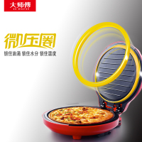 大师傅（DO MASTER）加大加深双面电饼铛家用电饼档加热全自动烙饼锅加深加大烤盘煎饼煎烤机不粘不沾煎饼锅