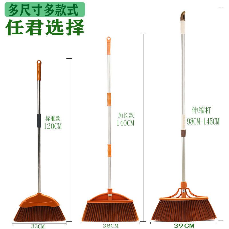 标准杆125CM D款扫把头 加长加大扫把家用软毛扫帚扫把不粘毛发不弯腰不锈钢大号扫把单把