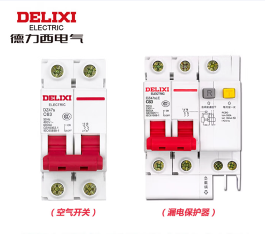 德力西(DELIXI) 小型断路器|德力西DZ47s/C4/2P