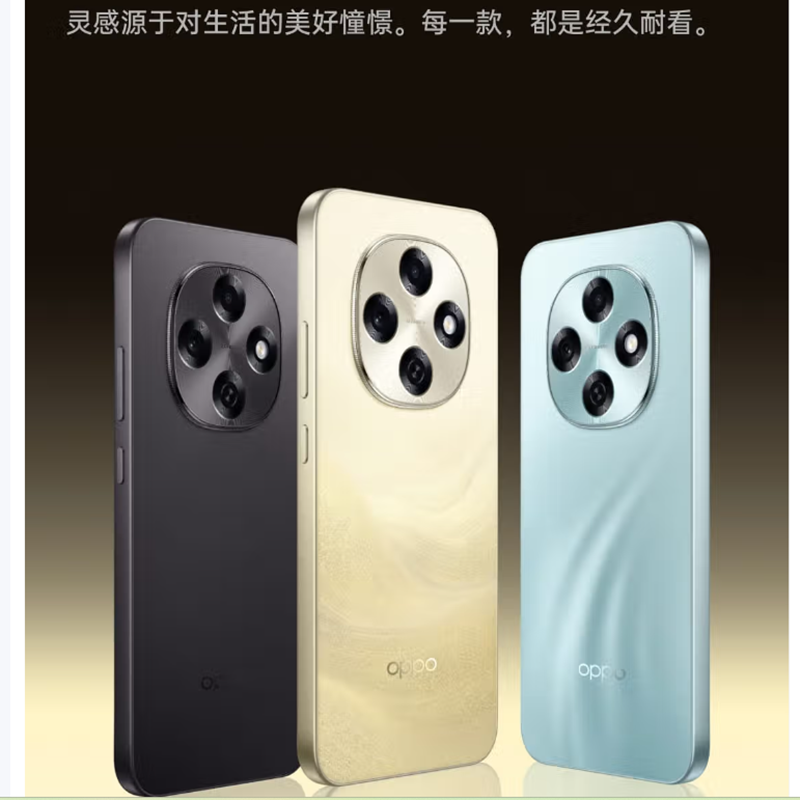 OPPO A6 Pro 墨玉黑 12GB+256GB 天玑7300 5G芯 7000大电池 80W快速充电 5G AI手机高清大图