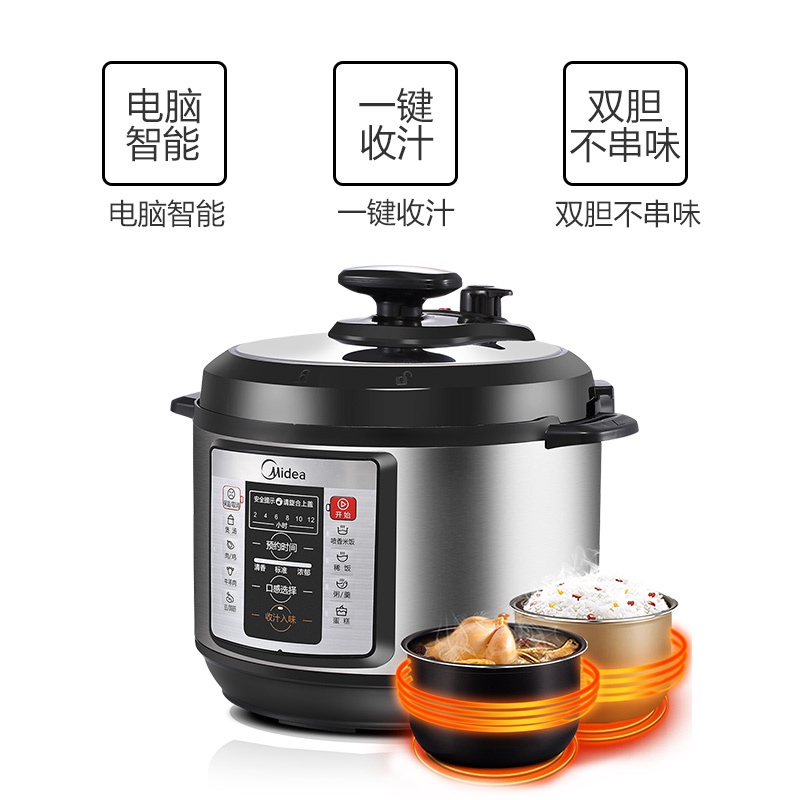 拉丝银 美的电压力锅家用5L升双胆智能高压锅饭煲1正品3-4-6人
