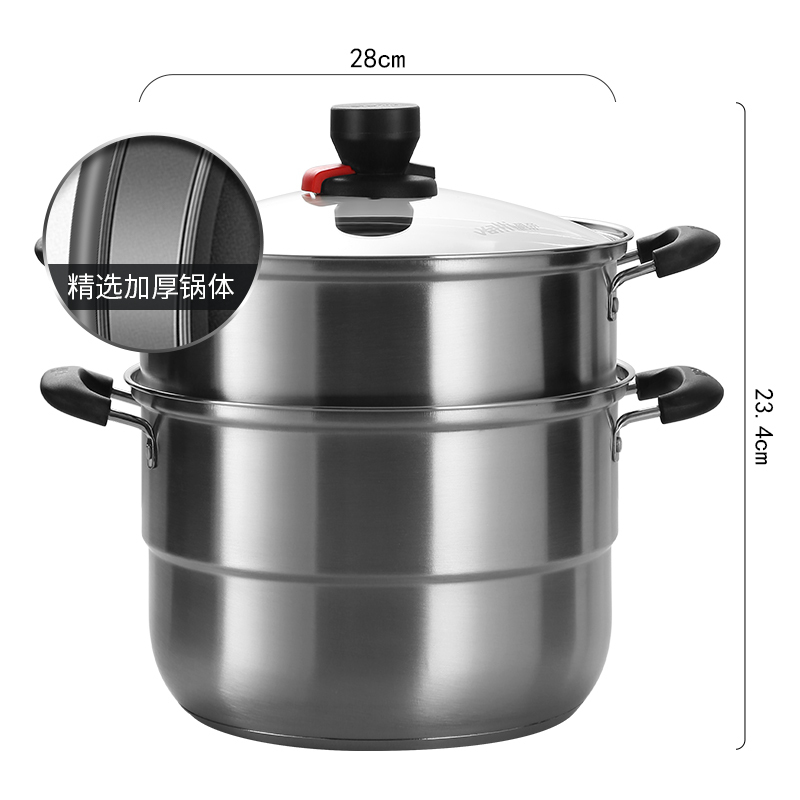 华帝 VATTI 蒸锅28CM双层不锈钢复底蒸锅多功能家用汤锅带蒸笼电磁炉燃气通用锅Z2807