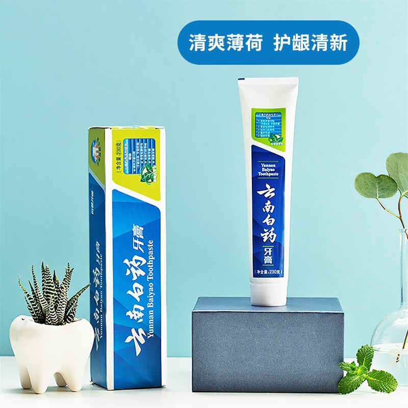 云南白药牙膏(薄荷)230g*3高清大图