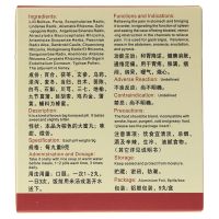 华山牌摩罗丹9丸胃病胃炎胃疼胃胀嗳气烧心调理肠胃胃药中成药
