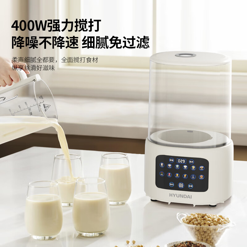 HYUNDAI(现代)多功能加热破壁料理机YM-Q15 白色 1.5L高清大图