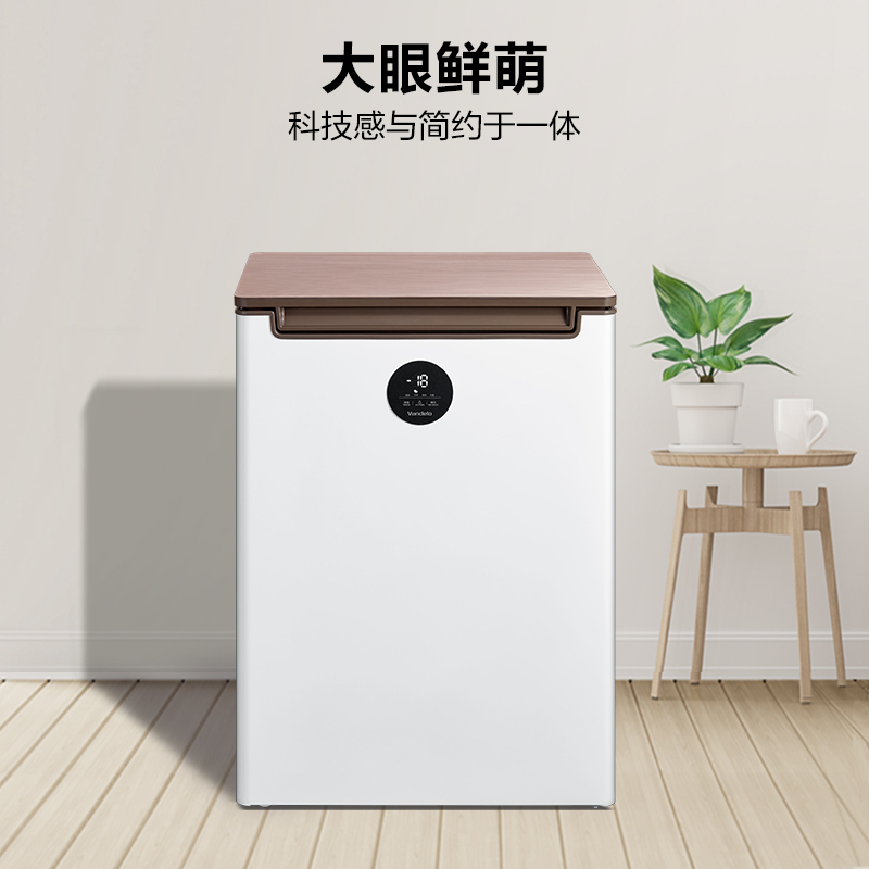 美的midea150升卧式冷柜家用小型冰箱冷藏冷冻柜一级能效节能低音bdbc