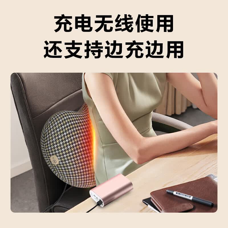 SKG 靠枕 T1系列1代标准款(单位:台)高清大图