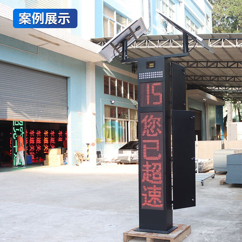 启功智能测速仪自动雷达抓拍实时同步测速超速雷达测速屏高清大图