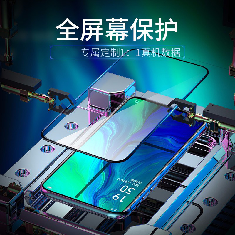[买2送手机壳]轻万适用opporenoz钢化膜全屏覆盖renoz钢化玻璃防指纹全屏丝印手机膜oppo手机保护膜黑色高清大图