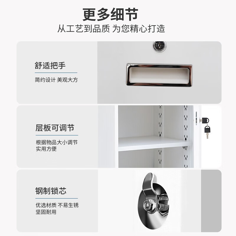 晋舰钢制文件柜储物柜矮柜档案收纳办公资料柜80高45宽一抽一门钥匙款高清大图