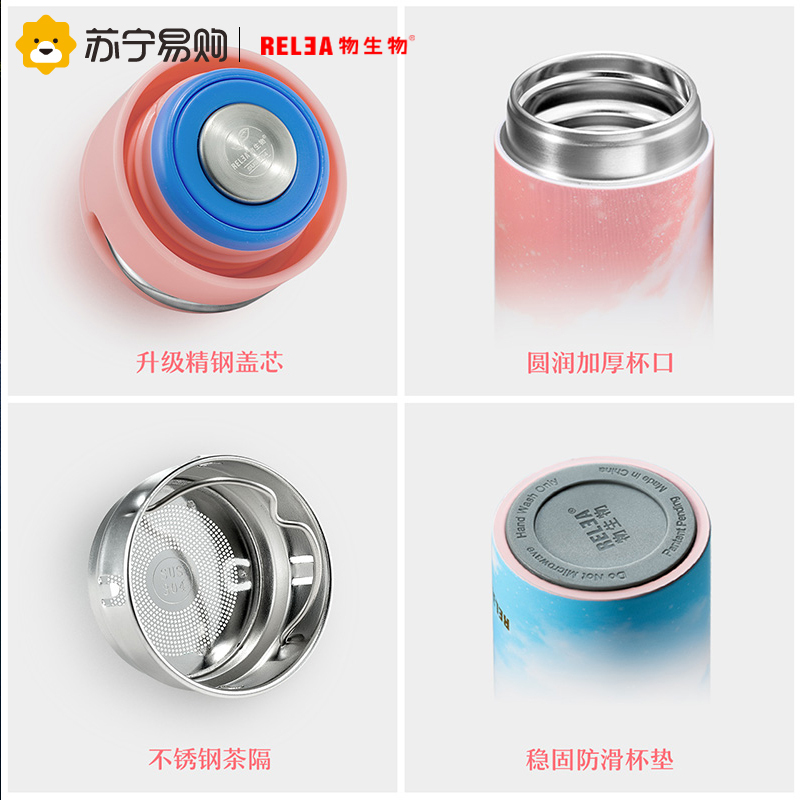 物生物 400ml真空ins保温杯316不锈钢 隐藏提手 水杯 男女韩版清新文艺创意潮流便携大容量 普罗旺斯